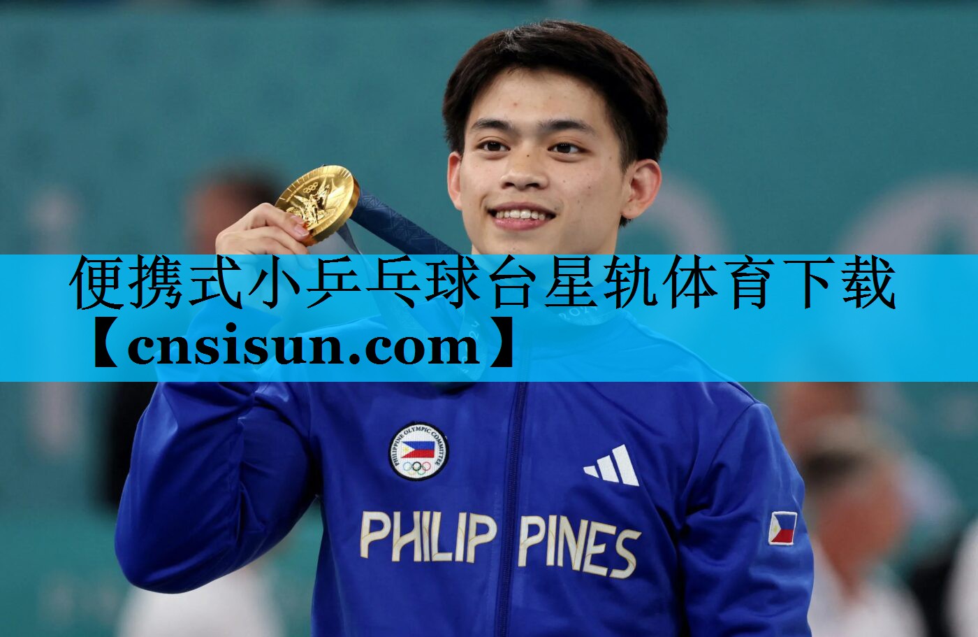 便携式小乒乓球台星轨体育下载
