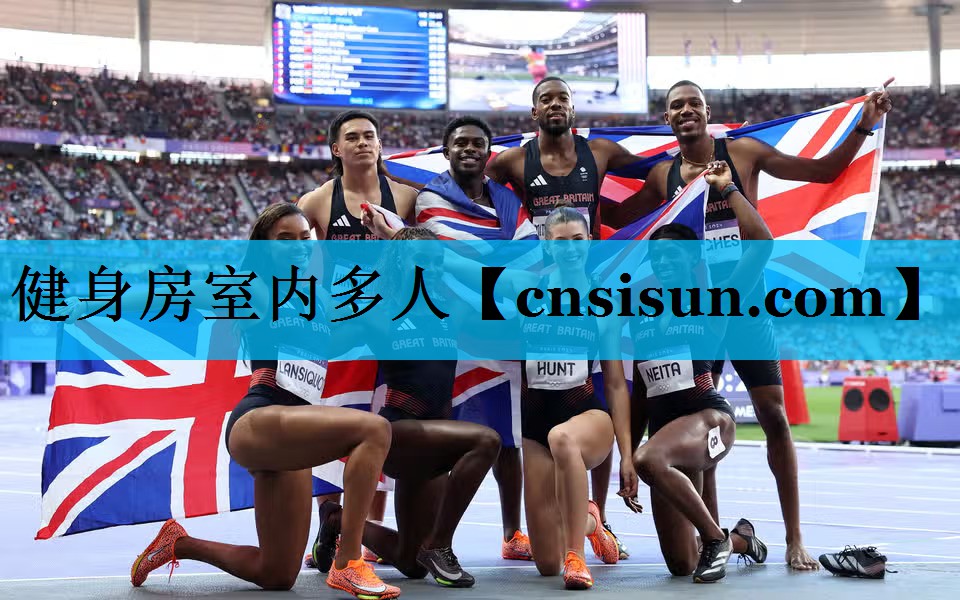 健身房室内多人
